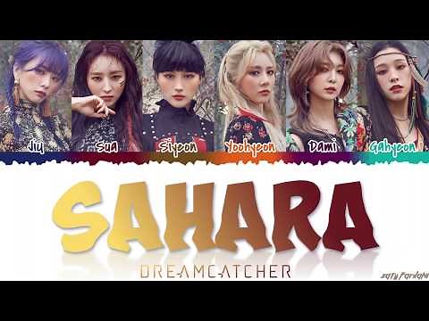 Dreamcatcher (드림캐쳐) - 'SAHARA' Lyrics [Color Coded_Han_Rom_Eng]