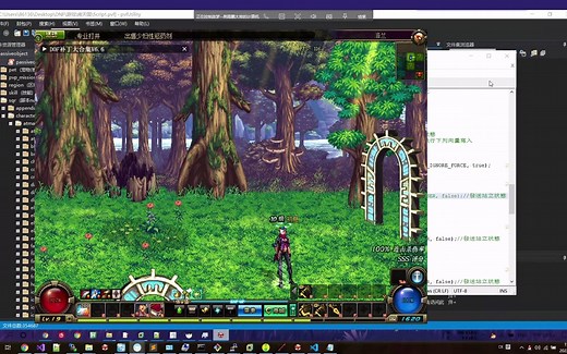 台服DNF nut的dofile热调试使用