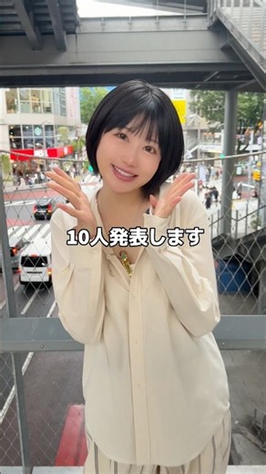 今週の好きなフォロワさんの名前10人紹介します。あなたはいた？ #名前 #ゆずず #亀さんプロデュース #亀さんコンサル