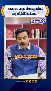 ప్రపంచం ఎక్కడ లేని కొత్త కోర్సెస్ అన్ని జర్మనీలోనే ఉంటాయి | Prime9 Education | Prime9 Education
