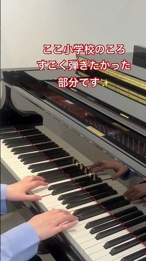 エリーゼのために/Für Elise(For Elise)/ベートーヴェン #ピアノ #piano #エリーゼのために