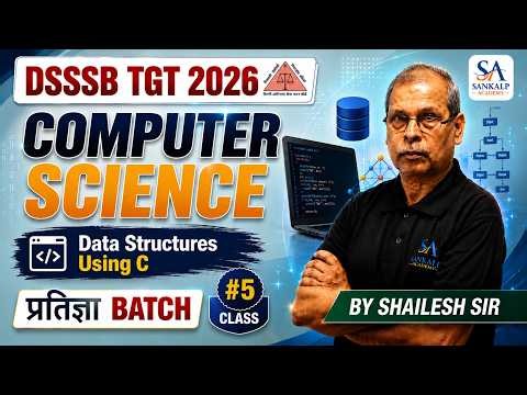🚀 DSSSB TGT COMPUTER SCIENCE 2026 | Data Structures Using C | CLASS-5 | NEW BATCH LAUNCH