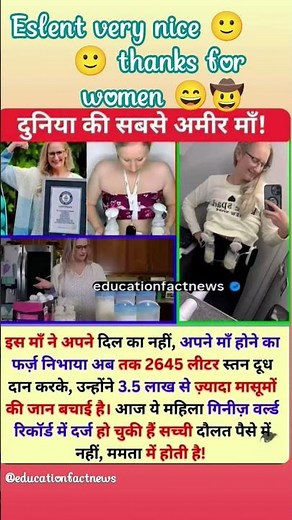 Women for heart touching love 😘😘😘 baby 😍🍼🍼❣️#minivlog #love