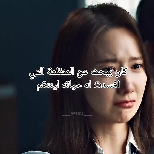 المسلسل هذا مرة رهيب ❤️‍🔥الدعم عم يقل معي كثير 😭💔 #fyp #كيدراما #korean #kdrama #كوريا #bigmouth #الفأر_الكبير #دعمكم_ورفعولي_فديو