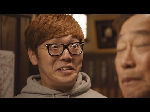 HIKAKINが武田鉄矢とCM初共演 師弟役で「バカチンが～」 メルペイ新CM「鉄矢とヒカキン」