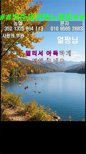 얼짱님 기다리는 여심 [계은숙]