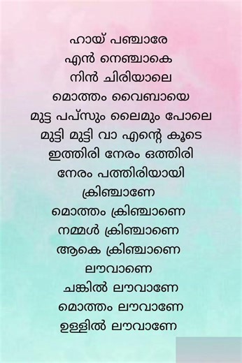 cringe song. | trending #song #love