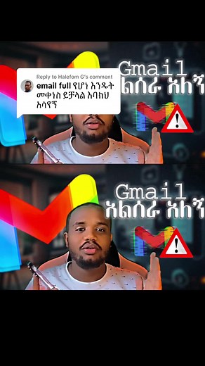 How to Clear Email Storage Full | Free Up Space 📧