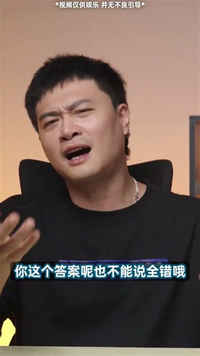 为了夺冠我已经做好了觉悟，你呢？小学神作业搞笑沙雕小学生作业洛克王国洛克王国手游