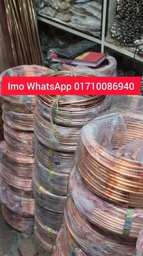 তামার রট তামার তার Earth Rod Installation - Step by Step Procedure Explained!