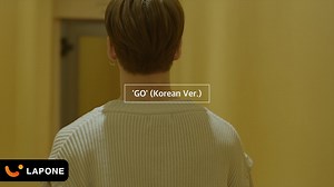 SUKAI (JO1) GO (Korean Ver.) 歌詞和訳 -【歌詞リリ】