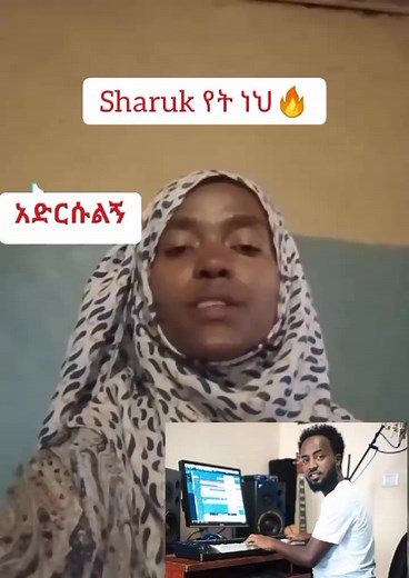 Kuch Kuch Hota Hai Hindi Music in Ethiopian TikTok