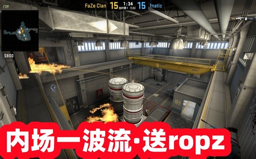 【FAZE.NUKE战术解析】内场一波流，送ropz战术。