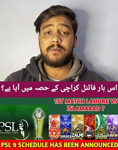 PSL 2024 | PSL 2024 complete Schedule, Date, Time & Venue | PSL 9 Schedule #cricketnews #CricketRoom #Cricket #PakistanCricketTeam #PAKvAUS #PSL #PSL2024 #PSL9 #PSL9Draft #SarfarazAhmed | Cricket Room