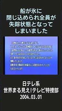Explaining the TV station's apology captions ⑥