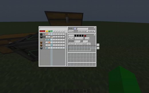 1.12 XNet 汉化