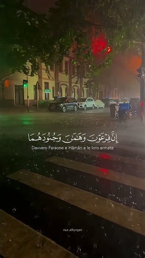 Surah Al-Qasas | Yasser Al-Dosari