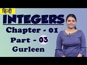 Integers | Distributive Property | Class 7 | Maths | Gurleen