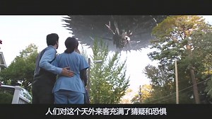 外星人用电磁脉冲摧毁人类科技，寄生人类大脑伪装，信任危机爆发