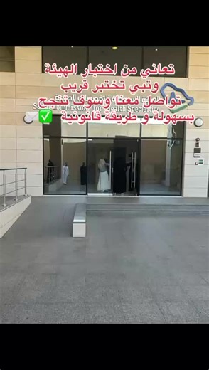 #الهيئة_السعودية_للتخصصات_الصحية #البرومترك_السعودي #ممارسين_صحيين #SCFHS #prometric #prometricskill #prometricskill