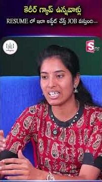 Codegnan Tips: How to Update Your Resume to Get a Job Faster! #sumantvkurnool