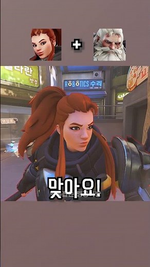 오버워치 영웅들의 황당한 대화 Part 128