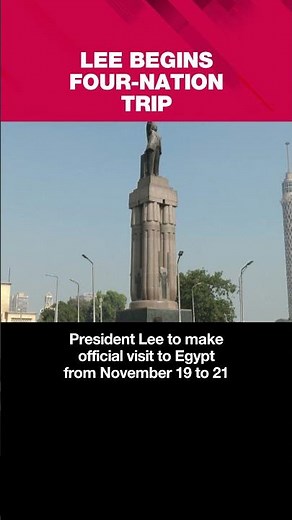 Preview of President Lee Jae Myung's four-nation trip