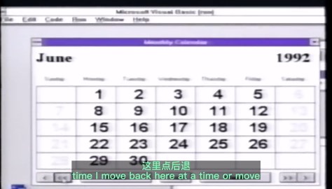 比尔盖茨3分钟介绍上古时期的Windows和Visual Basic