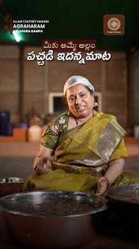 అల్లం పచ్చడి తయారు చేసే విధానం | The Secret Behind Our Ginger Pickle! | Kalagura Gampa