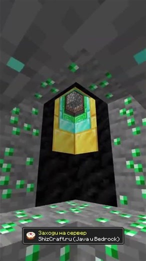 Cube hypnosis #minecraft