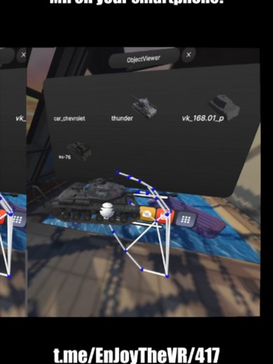 Explore Mixed Reality on Your Smartphone with 3DViewer
