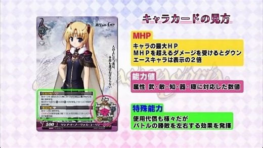 【公式動画】Phantasmagoria TCG 教学视频