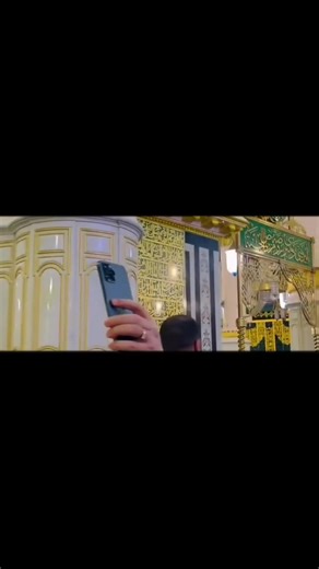 Discovering Madinah: The City of the Prophet