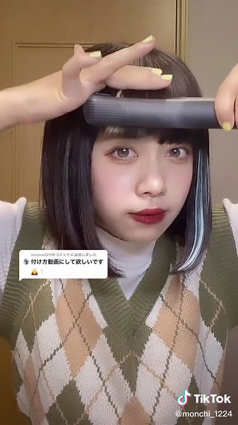 100均エクステの付け方とヘアアレンジの紹介
