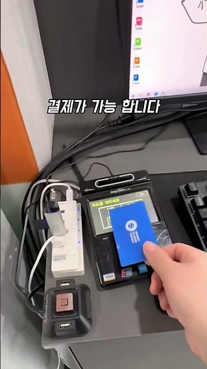 How to Use Orange Computer 24-Hour Self-Service Printing in Byeongjeom #SelfServicePrinting #Byeo...
