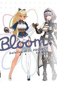 Bloom, - Movie