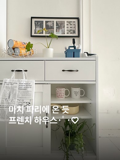 좁은 주방 수납장 선택 가이드