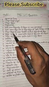 💯 2026 Physics Board Exam | Top 25 Most Scoring Questions | Class 12 Full Preparation