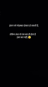 Ranjheya Ve/#Shorts#Jaani Tod Na Pyar Da/#zoya/#video