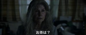 【予告編】全米興収ランキング３週連続第１位！映画賞を席巻した年間No.1ホラー『レリック －遺物－』（8.13公開）