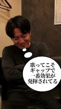 本当は歌ウマい奴のに遠慮するヤツのキモさ #あるある #偏見