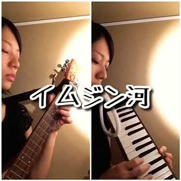 (cover)イムジン河/ ザ・フォーク・クルセダーズ