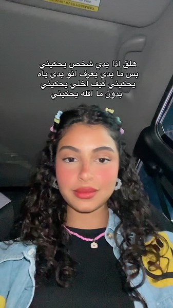 Rayan  on Instagram