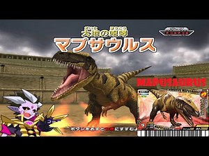 Dinosaur King 古代王者恐竜キング- Wake up! New Power!!: Mapusaurus - Space Pirates Stage 1