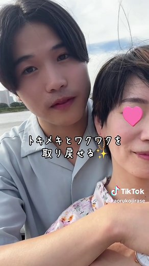 最高のレンタル彼氏体験！カトレアこうくんの魅力
