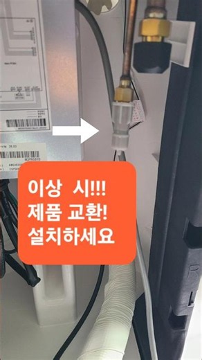 신제품 에어컨 설치! 필수?? 확인!! 질소가 없을 땐! 서비스센터 아니면 거래처에 문의 후 조치받으세요~ L사 에어컨 타사 벽걸이 스탠드 에어컨 동일합니다~🍀