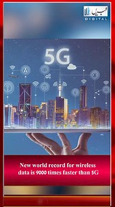 6G vs 5G 9000x Faster! Record-Breaking 6G Speed Explained New world record for wireless data is 9000 times faster than 5G Its a breakthrough by UCL(University collage London) heralds new era of lightning fast 6G phone networks. Speeds of 938 gigabits per second – roughly 9,000 times faster than current 5G phone networks in the UK. Researchers have set a new world record for wireless data transmission, At 938 gigabits per second, it would take just 0.12 seconds to download a two-hour 4k Ultra HD 