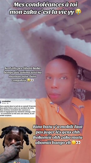 Mes condoléances à toi la star zaka pour tes frère yy courage kaka c’est la vie beta batu y’a mokiliii Kara Kara 😭😭😭😭😭😭😭😭😭#lamort #liwa #😭😭😭😭😭😭😭😭😭😭😭 #mariantumbamitongleader #mariantumbamitong