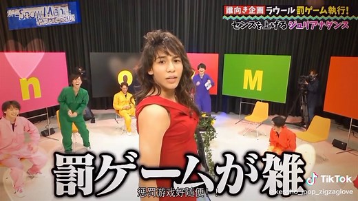 Raul 😂 #JapaneseIdol #Idol #SnowMan #Meguroren #MurakamiRaulMaito #Kietahatsukoi #Honeylemonsoda #Jdrama #Jpop #snowmanJpop #Watanabeshota#ラウール #向井康二