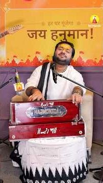 Veer Hanumana Ati Balwana - Rasraj Ji Maharaj